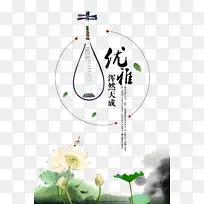 水墨浑然天成炫彩背景