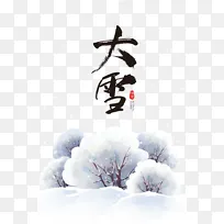 冬季大雪雪花树木二十四节气