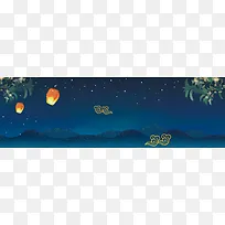 扁平手绘中秋节banner