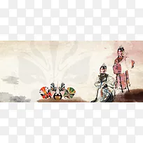 戏剧戏曲文艺中国风手绘banner