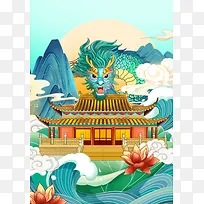 手绘文创中国风插画国潮手绘海报背景