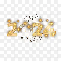 金色2024新年艺术字