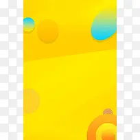简约创意VIP会员日背景素材