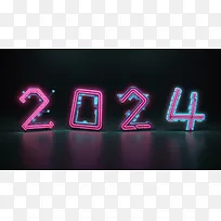 2024霓虹灯字体