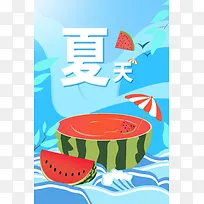 清新蓝色手绘夏至海报西瓜