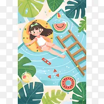 夏天泳池卡通背景插画