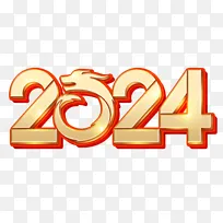 手绘原创2024字体设计海报标题元素