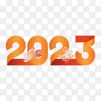 2023兔年元旦新年艺术字