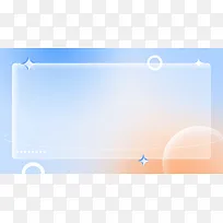 简约渐变毛玻璃时尚海报背景