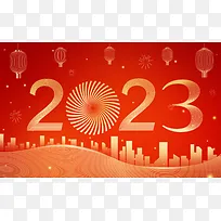 2023年会字体光效红色简约背景