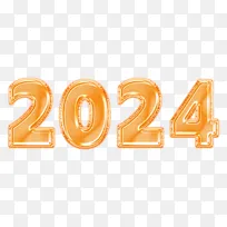 2024元旦新年艺术字