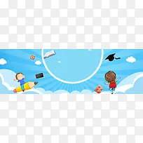儿童节蓝色卡通背景banner