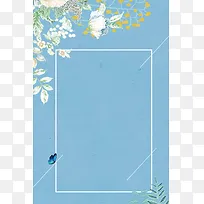 水彩手绘文艺清新花海背景