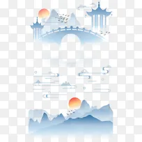 重阳节山水国潮山脉祥云寺庙登高楼日落元素